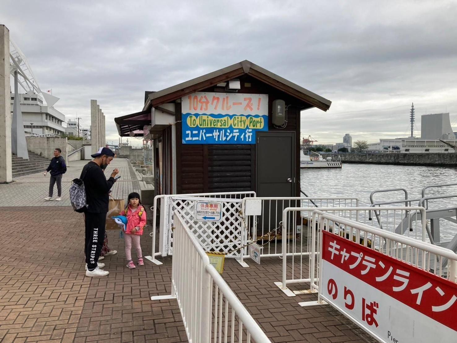 Ryugu -竜宮- Lägenhet Osaka Exteriör bild
